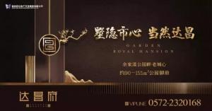 【營銷動態(tài)】“市心+余家漾公園+低密大盤”，湖州單選題