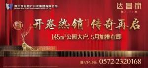 【營銷動(dòng)態(tài)】1%的無可挑剔，只為收藏之人