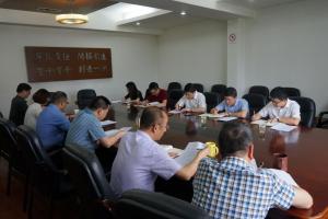 城市集團黨委書記、董事長周建新來房總集團開展“三服務”調(diào)研