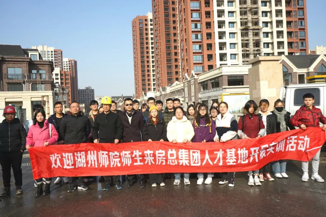 校企合作謀新篇，攜手共建促發(fā)展 —— 房總?師院實訓活動再推進