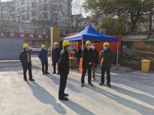 把復(fù)工安全生產(chǎn)責任扛在肩——城市集團黨委委員、副總經(jīng)理潘一品帶隊