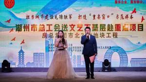 市總工會送文藝下基層活動(dòng)走進(jìn)市北32號地塊項(xiàng)目